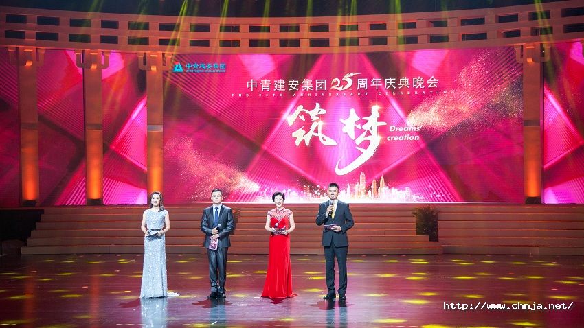 1571642681546972t9OZ.jpg 四位主持人 850.jpg